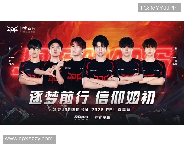 热议和平精英JDG团队协作新模式引领电竞变革之路