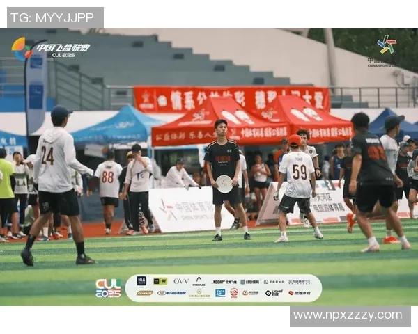聚焦飞盘赛事杭州飞盘队分享比赛经验与成长故事