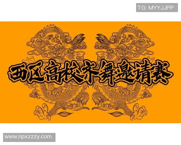 西安街舞队在极限运动嘉年华中以90分稳居积分榜首位